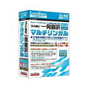 ロゴヴィスタ コリャ英和!一発翻訳 2020 for Win マルチリンガル LVKMWX20WV0(代引不可)