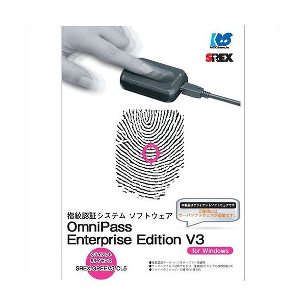 ラトックシステム OmniPassEE クライアントソフトウェア 5ライセンス SREX-OPEEV3-CL5(代引不可)