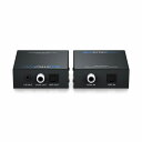 エーディテクノ デジタルオーディオエクステンダーセット CAT100AU(代引不可)【送料無料】