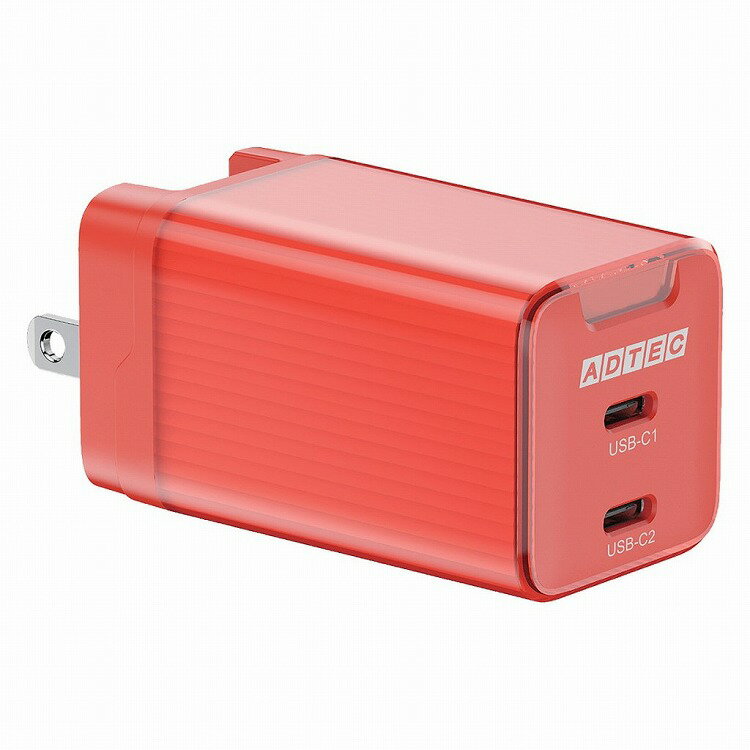アドテック PD対応 AC充電器/GaN/65W/USB Type-C 2ポート/レッド APD-V065C2-RD(代引不可)