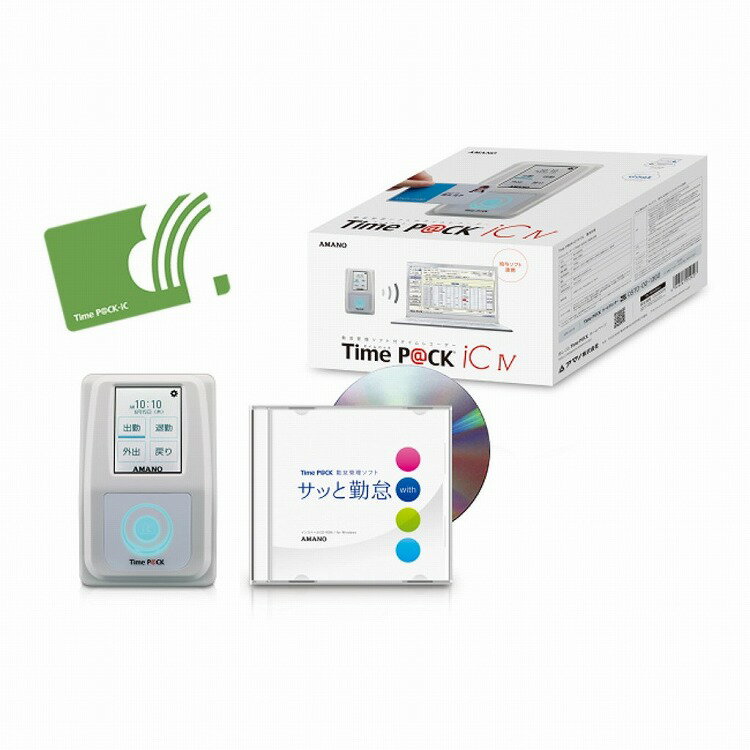 アマノ TimeP@CK-iC IV CL 2607601(代引不可)【送料無料】