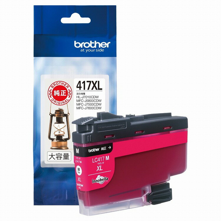 ブラザー工業 (ブラザー純正)インクカートリッジマゼンタ(大容量)LC417XLM 対応型番:MFC-J7500CDW、MFC-J5800CDW 他(代引不可)