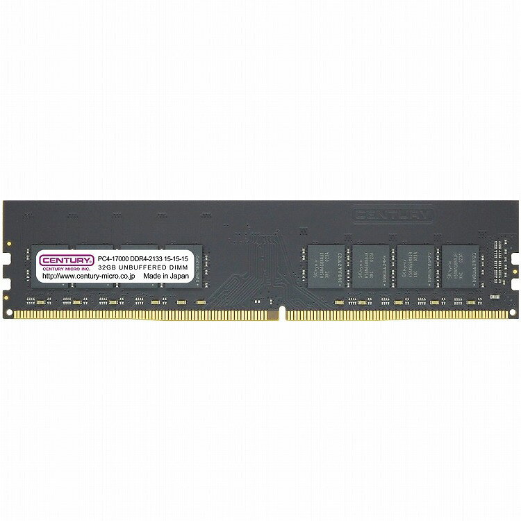センチュリーマイクロ DT用 PC4-17000 DDR4-2133 288p UDIMM 1.2v 64GBkit(32Gx2)2R CB32GX2-D4U2133(..