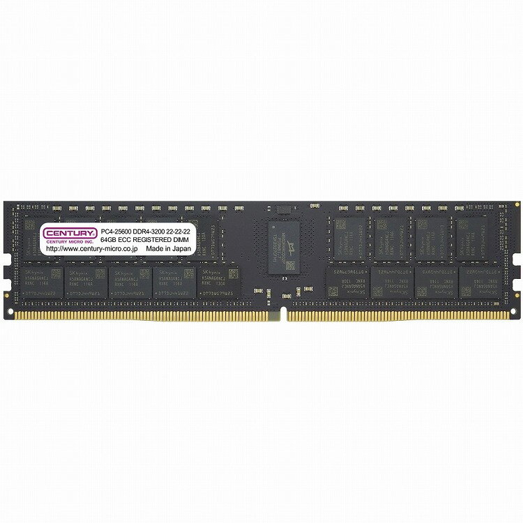 センチュリーマイクロ SV用 PC4-25600 DDR4-3200 288pin RDIMM 2RK 1.2v 64GB CB64G-D4RE320042(代引不..
