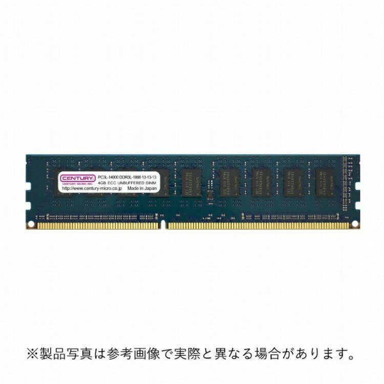 センチュリーマイクロ WS用 PC3L-14900 DDR3L-1866 240p ECCDIMM 1.5/1.35v共用 4GB CD4G-D3LUE1866(代引不可)(2)