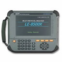 ラインアイ マルチプロトコルアナライザー LE-8500X-SE(代引不可)