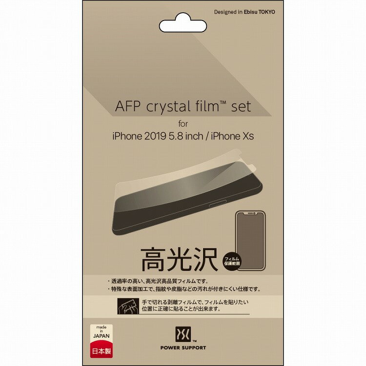 �ѥ���ݡ��� Crystal Film for 2019 iPhone 5.8inch PSSY-01(����Բ�)