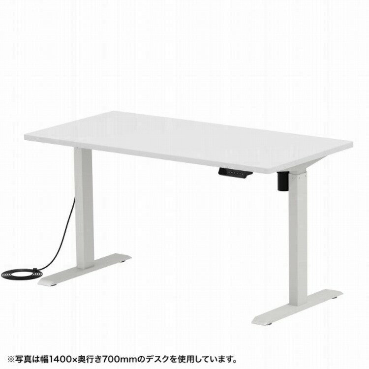 サイズバリエーション豊富、ローコスト電動昇降デスク商品説明電動モーターにより天板位置を上下昇降させることが出来ます。天板位置は任意の位置で停止可能です。天板は高さ735〜1235mmまで可動します。スイッチにはメモリー機能が付いており、記憶...