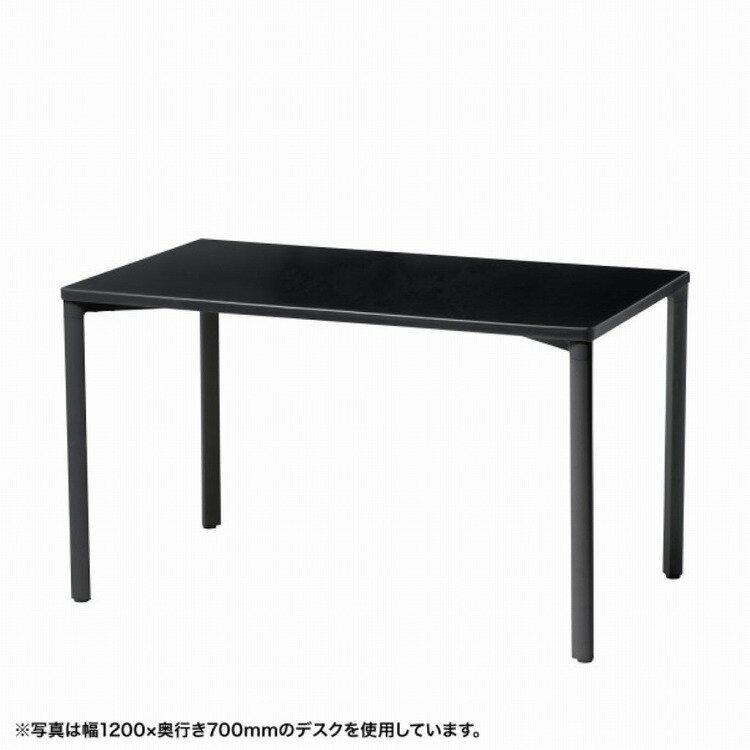 【送料無料】サンワサプライ (別途送料)eテーブル(ブラック)W1400xD800xH700[受注生産品] MEF-14080BK