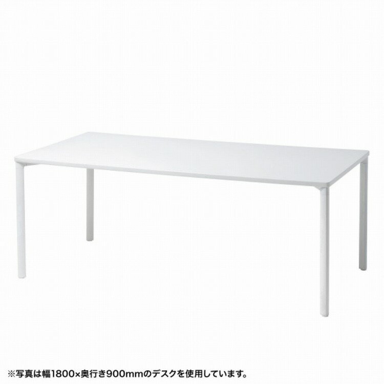 サンワサプライ (別途送料)eテーブル(ホワイト)W1800xD800xH700[受注生産品] MEF-18080W(代引不可)【送料無料】 1