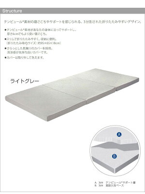 テンピュールマットレスふとんシンプルFutonSimpletempur【正規品】【送料無料】【smtb-F】【ポイント10倍】【10P04Nov11】