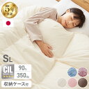 日本製 羽毛布団 シングルロング 150×210cm ホワイトダックダウン90% 充填量1.0kg 立体キルト 抗菌 アレルGプラス&2倍洗浄 350dp以上 ...