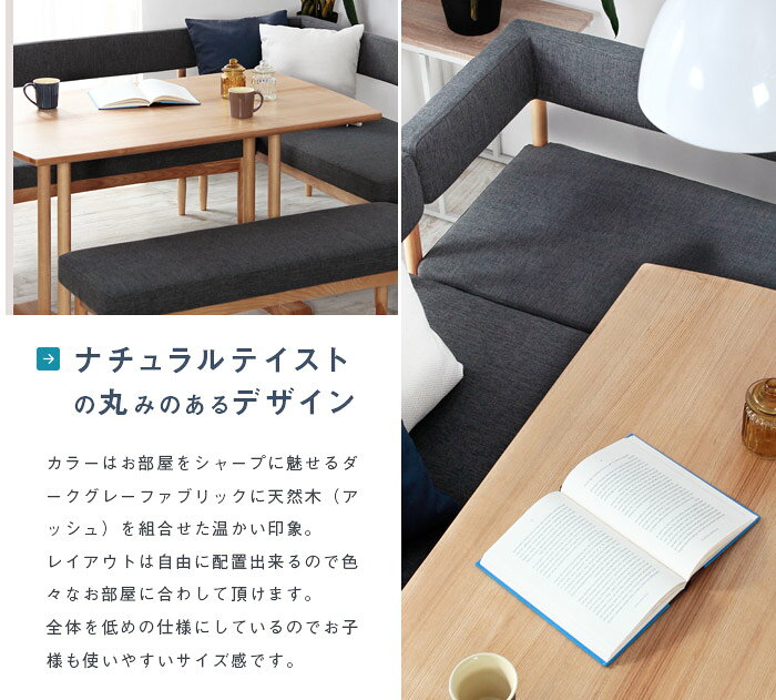 Siera【シエラ】ダイニングシリーズ 片肘ソファ 台所 ダイニング ダイニングソファ ダイニング用ソファ 幅124cm 奥行き53cm(代引不可)【送料無料】 [2]