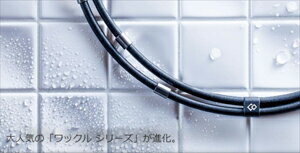 【正規取扱店】コラントッテ 磁気ネックレス ワックルネック TWIN colantotte Wacle Neck 磁気アクセサリ ネックレス 肩こり【あす楽対応】【ポイント10倍】【送料無料】
