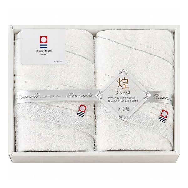 今治 きらめき フェイスタオル2枚セット IMT8250 タオル製品 フェイスタオル ジャカ-ド織枚(代引不可)..