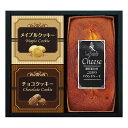 ラ ロシェル 坂井宏行シェフ監修チーズパウンドケーキアソート SKI-BE 食料品 洋菓子 焼き菓子(代引不可)【送料無料】