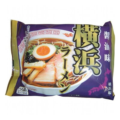 リコメン堂 乾燥横浜ラーメン 18食 YOKOHAMA18 食料品 麺類 ラーメン(代引不可)【送料無料】