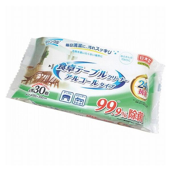 クリンクル 24h抗菌 アルコール食卓テーブルふきん 30枚 LD-622(代引不可)