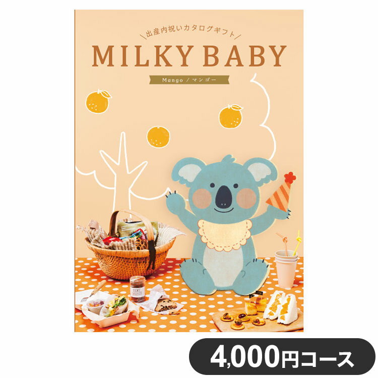 ե CATALOG GIFT ޥ󥴡 4,000ߥ лˤ ʪ ŵ֤ ˤ 뺧ˤ ˤ ץ쥼...