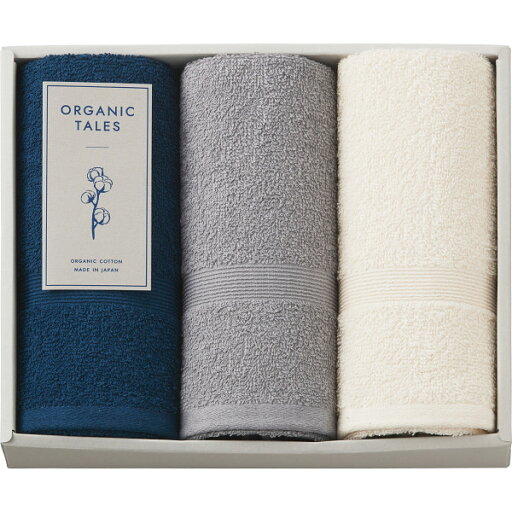 ORGANIC TALES オーガニックコットン使用 フェイスタオル3枚セット ベージュ ALE2330(代引不可)【ポイント10倍】【送料無料】 ORGANIC TALES オーガニックコットン使用 フェイスタオル3枚セット ベージュ ALE2330(代引不可)【ポイント10倍】【送料無料】
