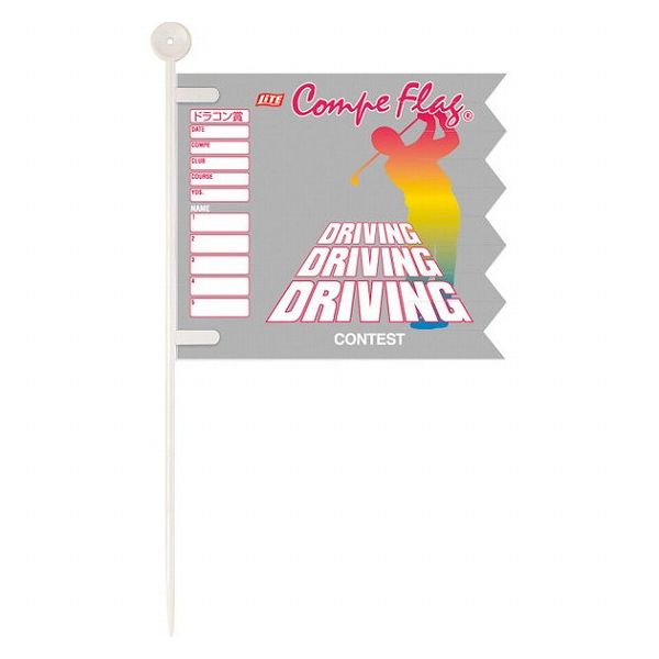 コンペフラッグ2本セット G-12(代引不可)【ポイント10倍】