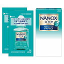 NANOXワンPRO(10g×2袋) HENOP2*TL(代引不可)【ポイント10倍】