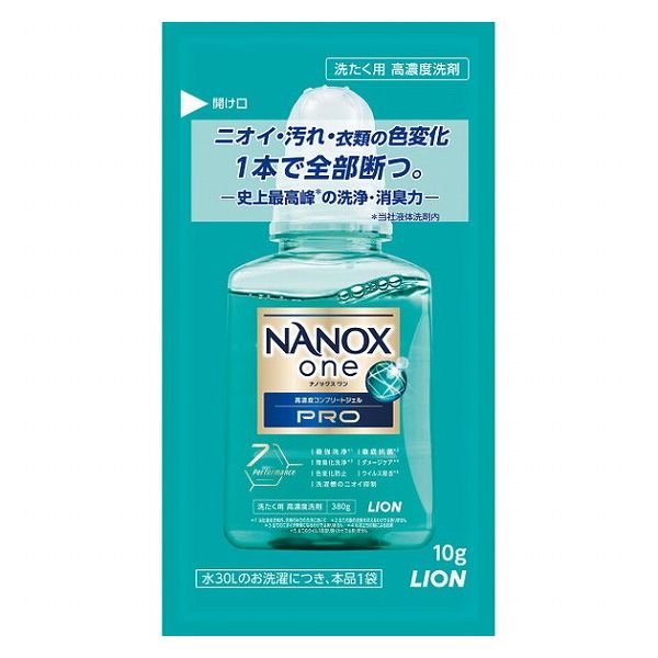 NANOXワンPRO(10g×1袋) HENOP1*TL(代引不可)【ポイント10倍】
