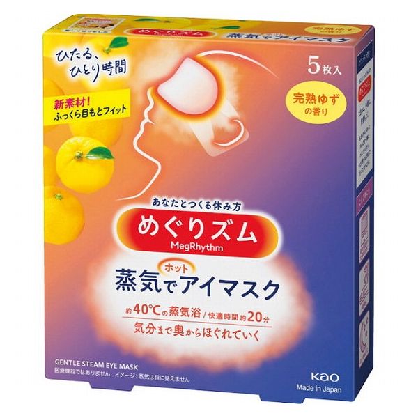 【商品特徴】心地よい蒸気が働き続けた目と目元を温かく包み込み、気分リラックスするアイマスク。快適温度約40℃、快適時間約20分。一日の緊張感から解き放たれ、気分まで奥からじんわりほぐれていきます。気分がほっこりなごむ完熟ゆずの香りです。商品...