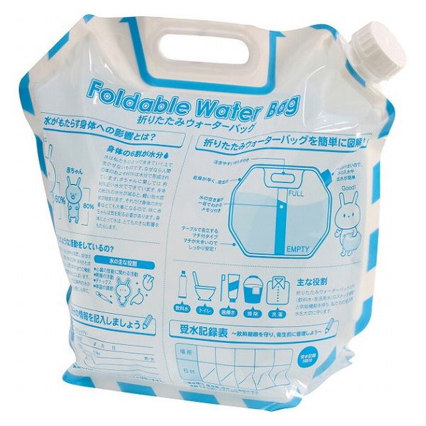 【商品特徴】●2l水の役割・水の確保の手引きなど役立つ情報をプリントした給水バッグです。【商品詳細】商品サイズ：●現品約35．5×32×13cm商品材料：●ポリエチレン・ポリアミド・PET商品内容：●満水容量＝約6．5l原産国：CHN：中国宅配冷蔵区分：常温【代引きについて】こちらの商品は、代引きでの出荷は受け付けておりません。【送料について】北海道、沖縄、離島は送料を頂きます。