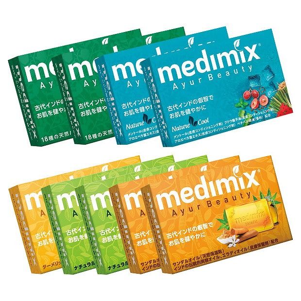 medimix アロマソープ9個セット MED-G9CTG(代引不可)【ポイント10倍】【送料無料】