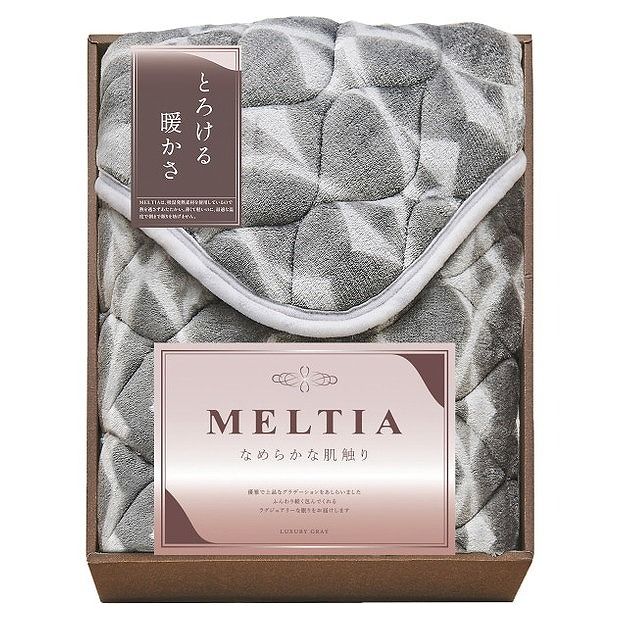 メルティア 吸湿発熱素材使用敷パッド VIL24100(代引不可)【ポイント10倍】【送料無料】