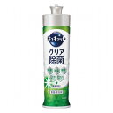 キュキュット 花王 キュキュット本体(220ml) クリア除菌緑茶の香り キュキュット 石鹸・洗剤 洗剤 台所洗剤(代引不可)【ポイント10倍】(3)