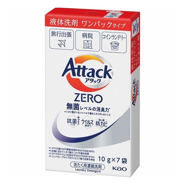 花王 アタックZERO ワンパック(7個パック) 石鹸・洗剤 洗剤 洗剤(代引不可)【ポイント10倍】(3)