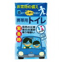 携帯トイレ1P 6485 レジャー(代引不可)【ポイント10倍】(3)
