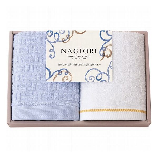 NAGIORI 泉州ハンドタオル2枚セット 35015 タオル製品 ウオッシュタオル ジャカ-ド織(代引不可)【ポイント10倍】