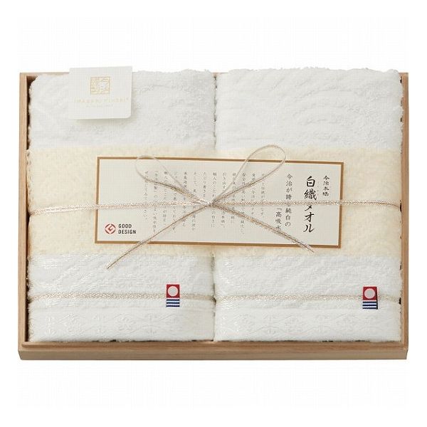 今治謹製 白織タオル フェイスタオル2枚セット(木箱入) SR23025 タオル製品 フェイスタオル ジャカ-ド織2枚(代引不可)【ポイント10倍】【送料無料】