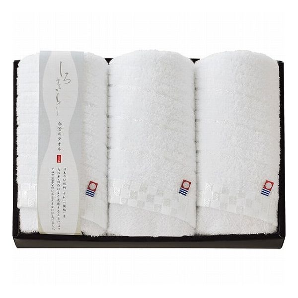 今治 しろきらり フェイスタオル3枚セット Sー51300 タオル製品 フェイスタオル 無地カラ-3枚(代引不可..