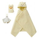 ミキハウス バスポンチョセット 黄 40-3821-493 ベビー・子供用品 ベビー用品 ベビー雑貨(代引不可)【ポイント10倍】【送料無料】
