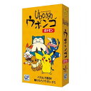 ジーピー ウボンゴ ポケモン ウボンゴ ウボンゴ ポケモン ベビー・子供用品 子供用品 子供玩具(代引不可)【ポイント10倍】【送料無料】(3)