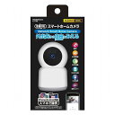 カシムラ スマートホームカメラ 首振 KJー182 電化製品 電化製品AV機器 その他のAV機器(代引不可)【ポイント10倍】【送料無料】