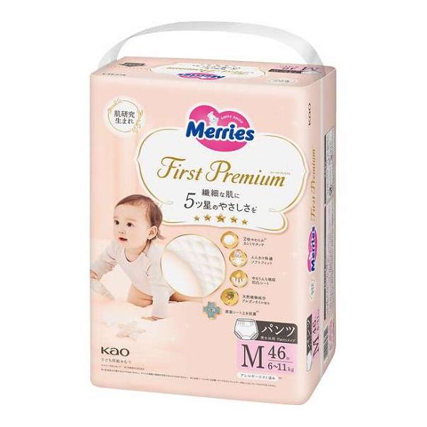 メリーズ ファーストプレミアム パンツ Mサイズ(46枚入)(代引不可)【ポイント10倍】【送料無料】