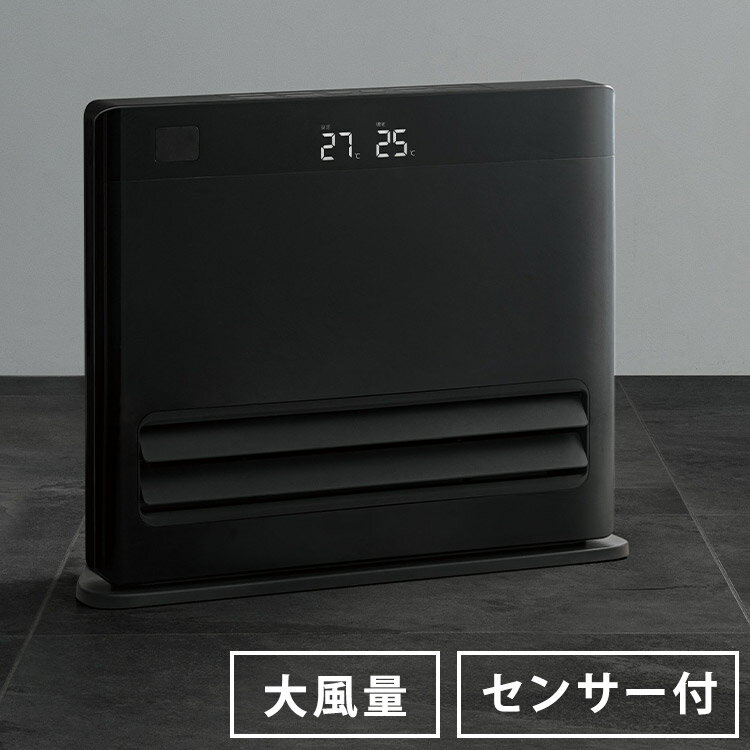 パネルセラミックヒーター グランヒート 1200W 600W 節電 おしゃれ 暖房 オートルーバー付 大風量 節電..