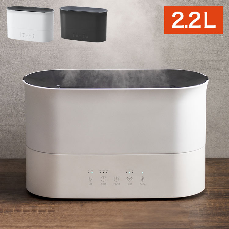 LED 偽炎 ハイブリッド加湿器 ルミナ 2.2L HB-T2272 炎 上部給水 加湿器 LEDライト アロマ対応可 抗菌 超音波 ヒーター ハイブリッド式 スリーアップ THREEUP【ポイント10倍】【送料無料】のサムネイル