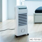 加湿機能付 温冷風扇 ヒート&クール HC-T2102 スリーアップ 冷風 温風 扇風機 送風機 冷風機 温風機 ホワイト【送料無料】
