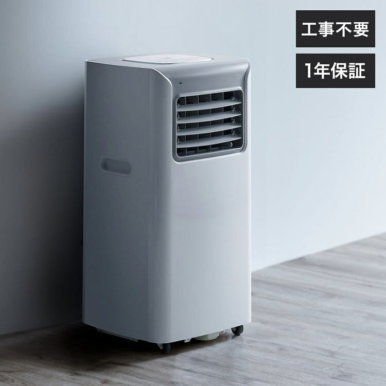 楽天市場】スポットエアクーラー 家庭用 スリーアップ SC-T2317WH 幅