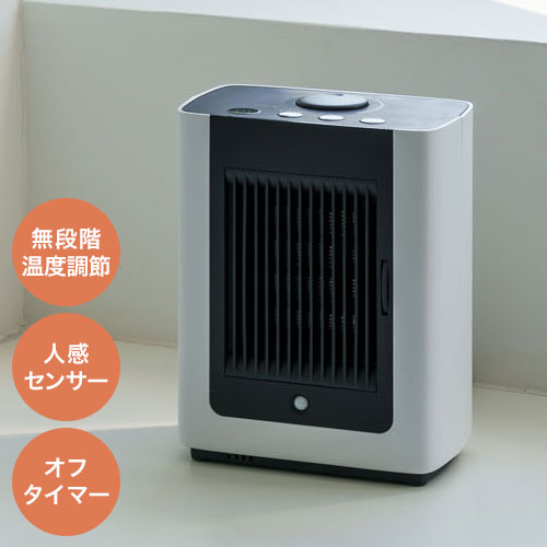 コンパクトセラミックヒーター 暖房 送風 無段階調整 人感センサー 室温センサー 活性炭カートリッジ 自動オフタイマー ダイヤル式 転倒時自動オフ THREEUP スリーアップ【ポイント10倍】【送料無料】