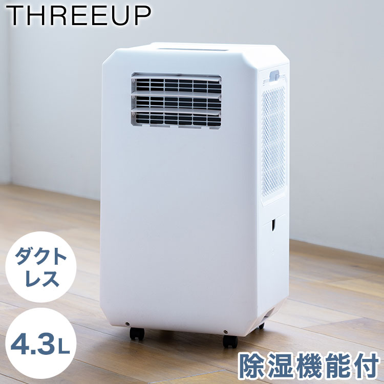 楽天市場】DL-T2501の通販