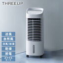 温冷風扇 「ヒート&クール」 送風 自然風 おやすみモード 涼風 加湿 乾燥 節電 おしゃれ インテリア スリーアップ THREEUP HC-T2434【ポイン...