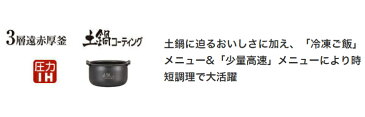 【おまけ付】タイガー魔法瓶 圧力IH炊飯器 5.5合 JPK-B100T 炊きたて 炊飯ジャー【送料無料】