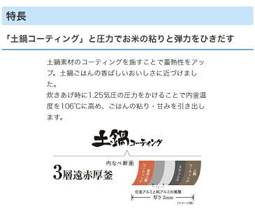 【おまけ付】タイガー魔法瓶 圧力IH炊飯器 5.5合 JPK-B100T 炊きたて 炊飯ジャー【送料無料】